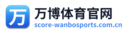 万博体育官网 Logo